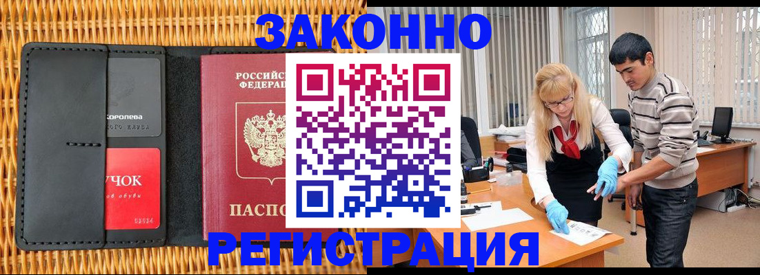 найти адрес прописки в Благодарном